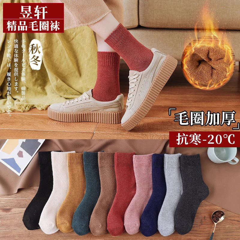 毛圈袜中筒袜子女秋冬季长袜毛巾底加绒加厚保暖女厚袜子诸暨袜业