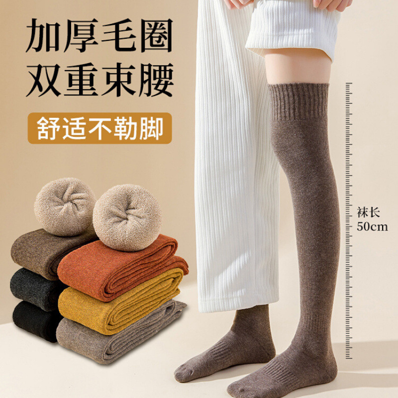 秋冬季加绒加厚毛圈小腿袜保暖抗寒过膝袜套美腿袜子昱轩诸暨袜子