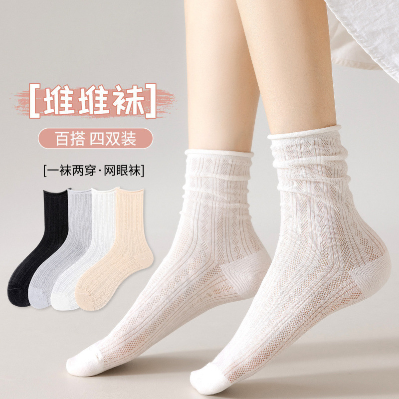 网眼袜子女夏季薄款堆堆袜白色冰冰袜透气春秋款纯棉中筒袜女代发