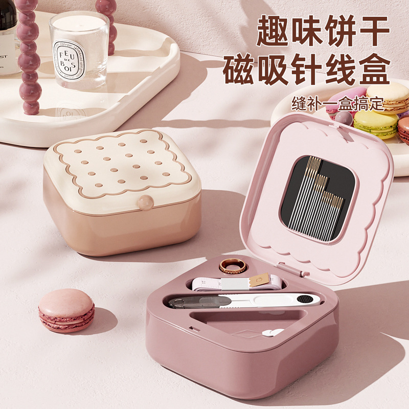 磁吸针线盒家用宿舍缝补针线盒便携式针线包强磁吸附双层针线套装