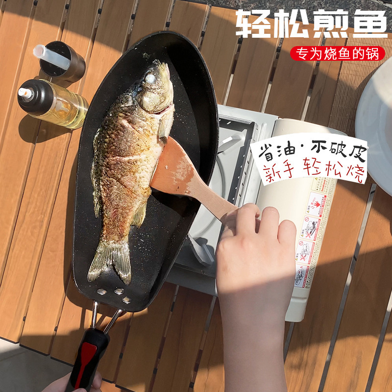 3D立体鱼形不粘锅红烧鱼烤鱼锅省油不破皮煎鱼锅烧煎烤炖鱼专用锅