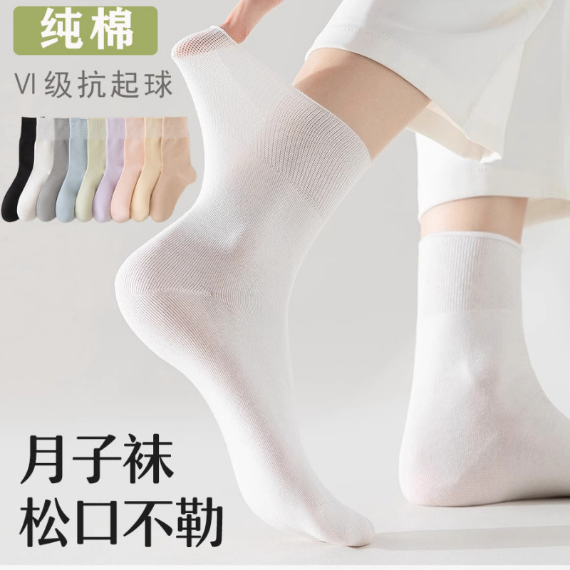 中筒袜子女春夏纯棉吸汗薄款堆堆袜纯色休闲月子袜夏天白色长筒袜