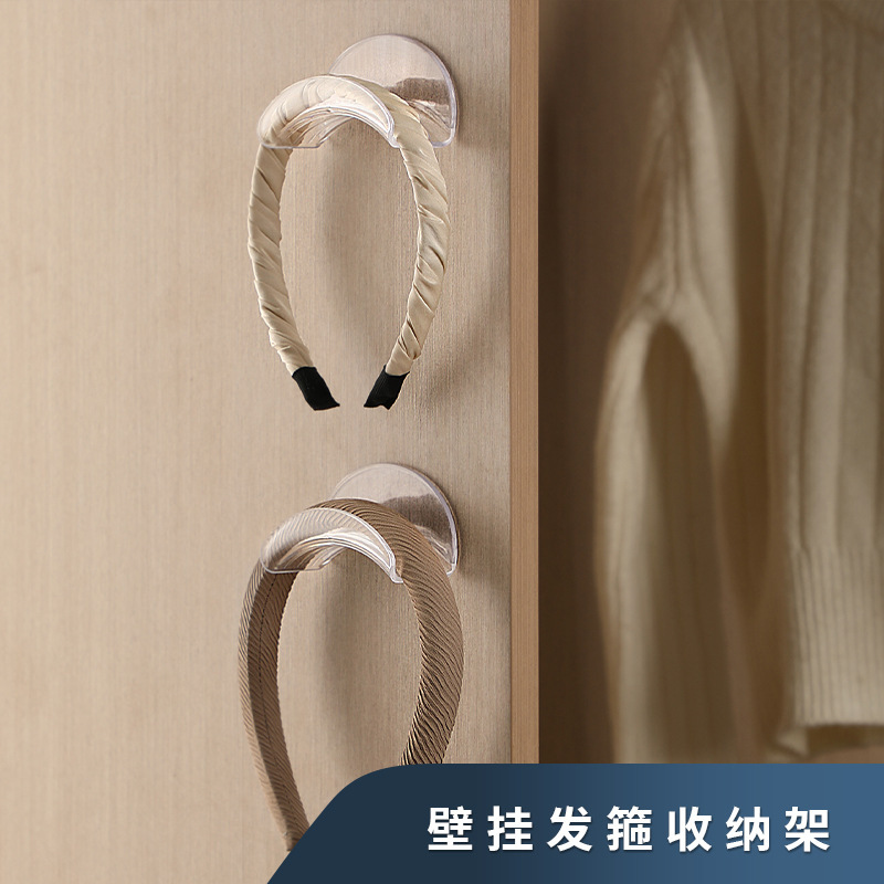 弧形壁挂发箍收纳架包包帽子多用挂架免打孔粘钩透明无痕宿舍粘钩