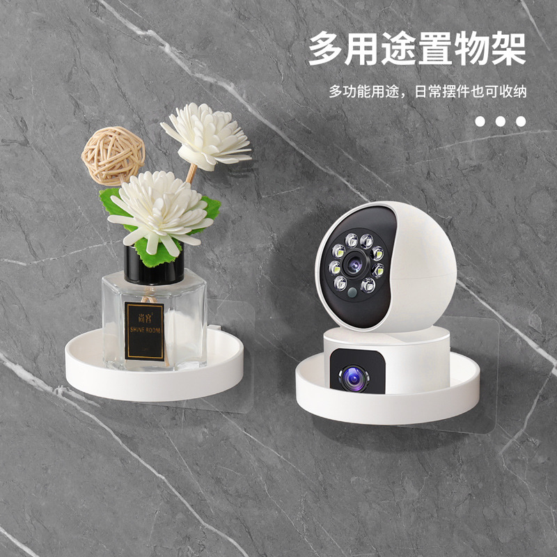 无痕壁挂圆形洗手液香薰瓶置物架厨卫浴室多功能收纳置物架首饰架
