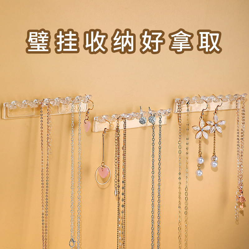 项链手链收纳挂钩神器壁挂防打结门后衣柜手饰耳饰首饰耳环展示架