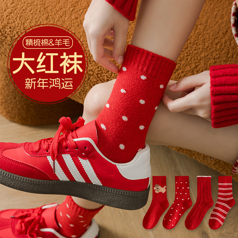 本命年红袜子马年纯棉中筒袜女秋冬新年红色袜圣诞可爱ins羊毛袜