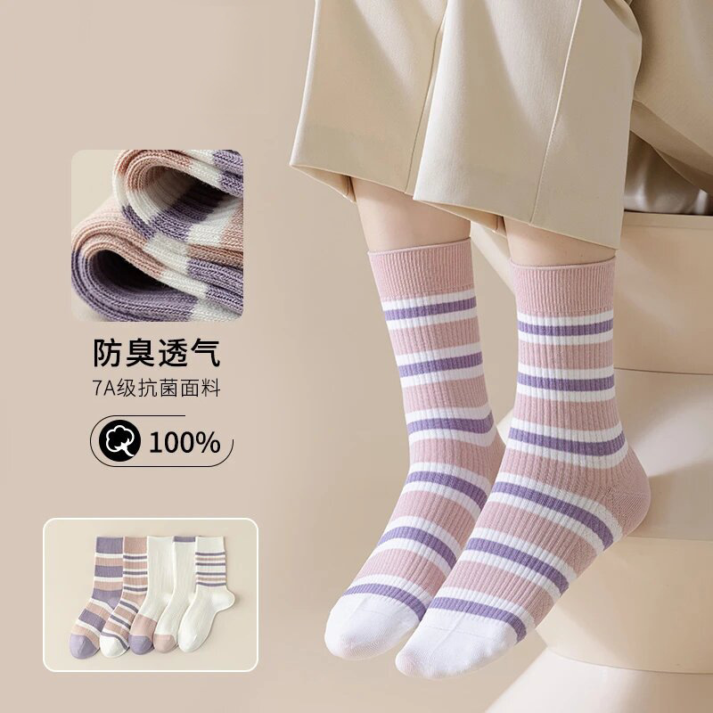 诸暨袜子女秋冬季中筒袜纯棉无骨吸汗抗菌防臭日系ins条纹堆堆袜