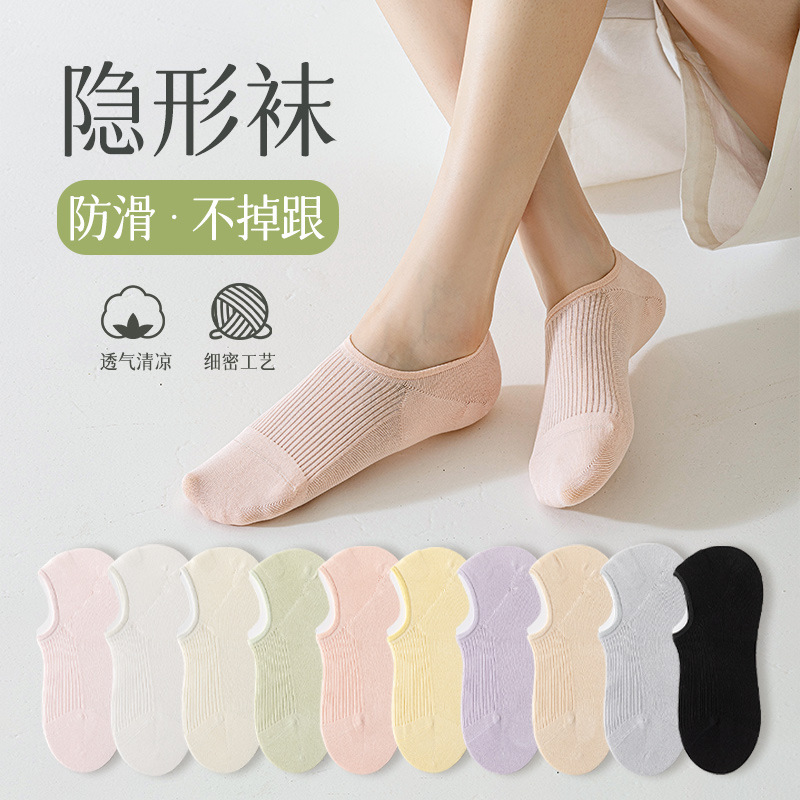 袜子女夏季薄款硅胶防掉船袜透气吸汗无骨纯棉休闲风浅口短筒袜