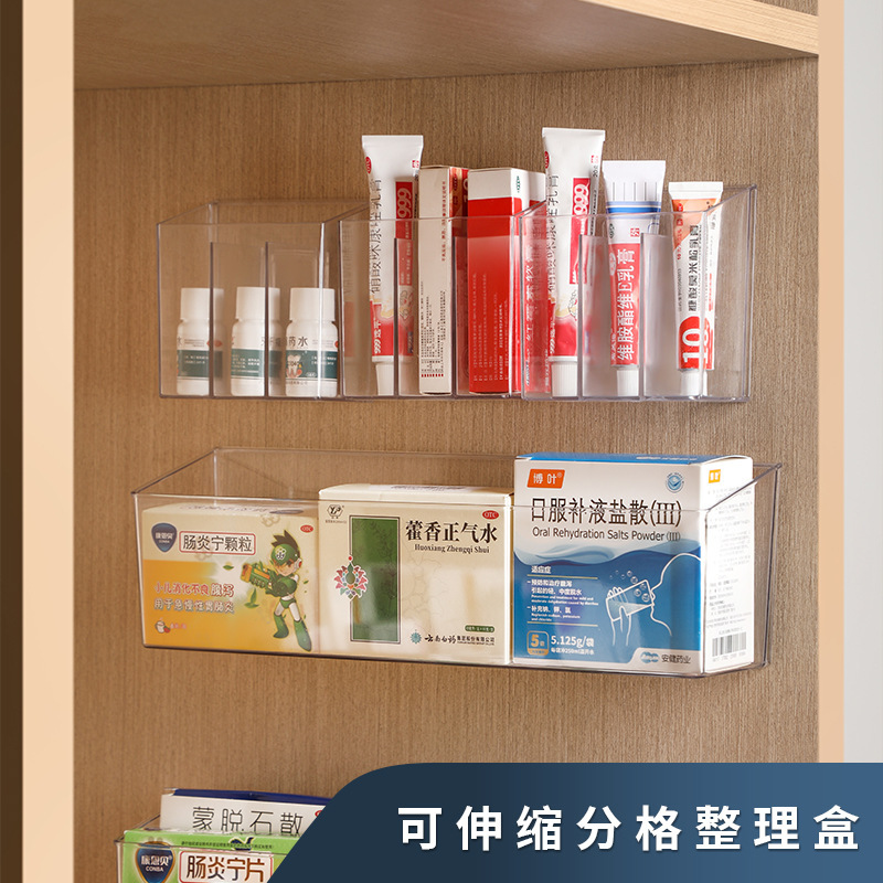 壁挂透明化妆品镜柜收纳盒 口红分类整理免打孔收纳架 药品收纳盒