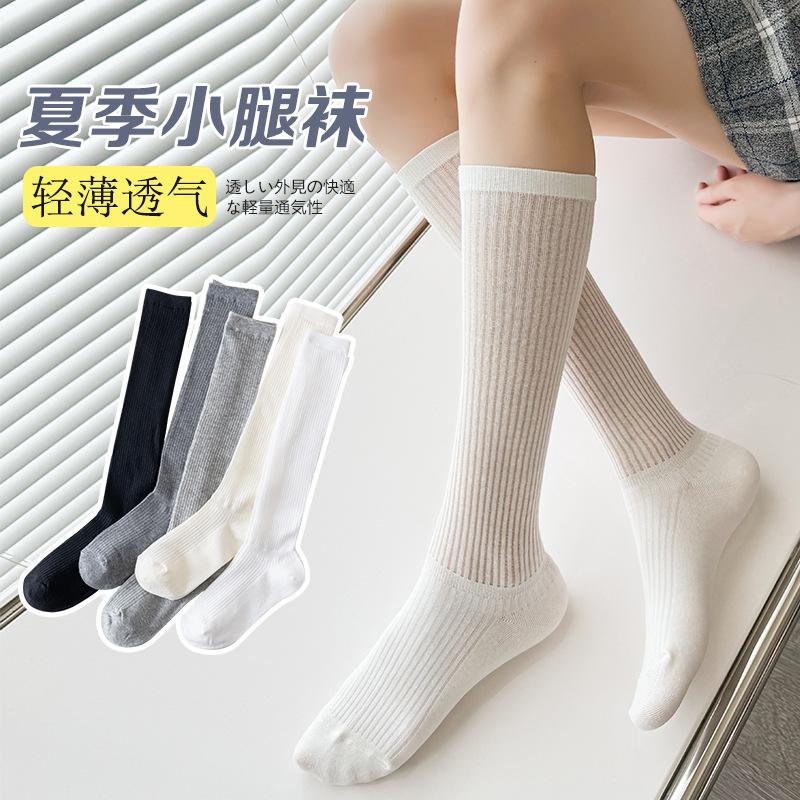 袜子女士春秋季新款黑白灰色竖条长筒棉袜堆堆袜简约中筒袜小腿袜