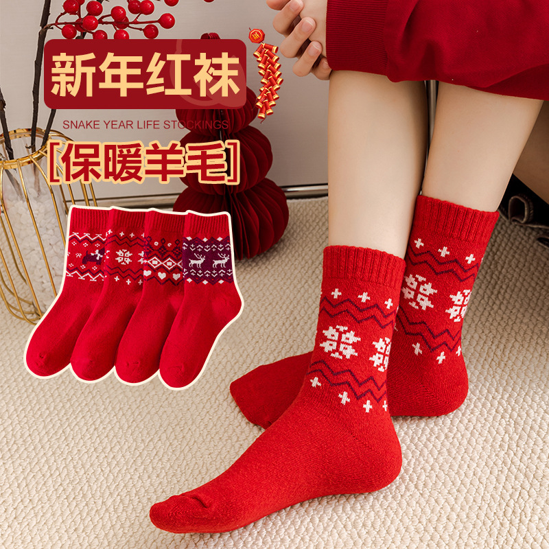 袜子女冬季费尔岛袜子圣诞袜加厚加绒羊毛中筒袜本命年新年红袜子