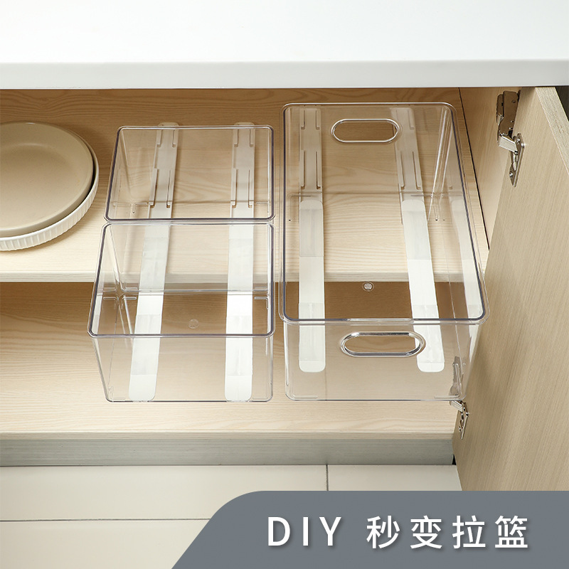 收纳篮抽拉式滑动轨道配件家用塑料DIY滑轨收纳筐收纳盒滑道2个装