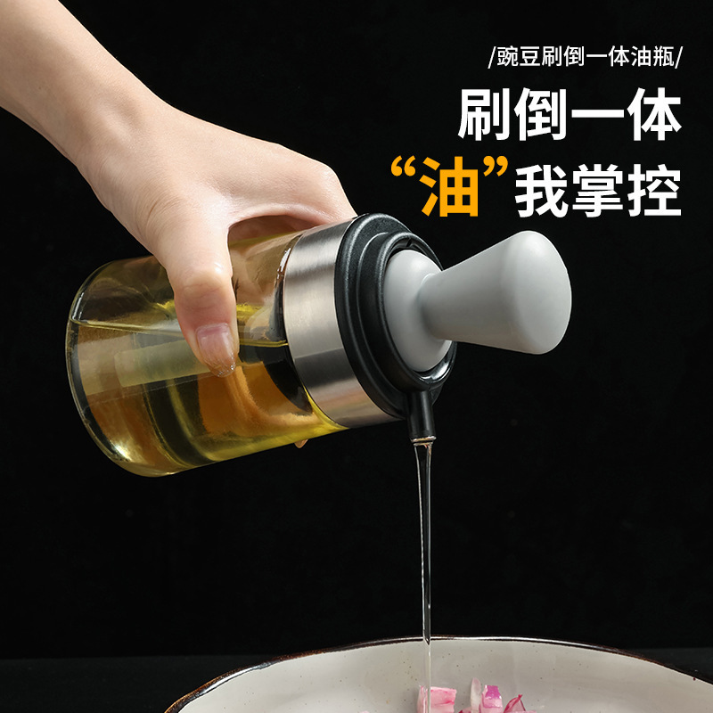 厨房挤压式硅胶刷头瓶刷倒一体不锈钢透明玻璃油壶控油瓶酱油醋瓶