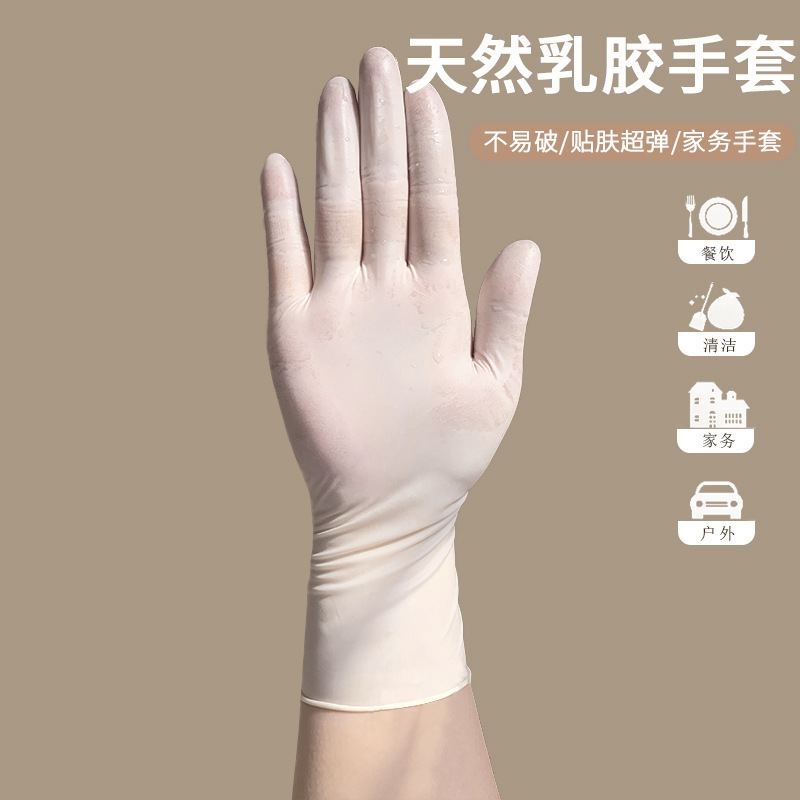 一次性无粉防滑PVC手套 食品级厨房料理居家清洁手套美容防护手套
