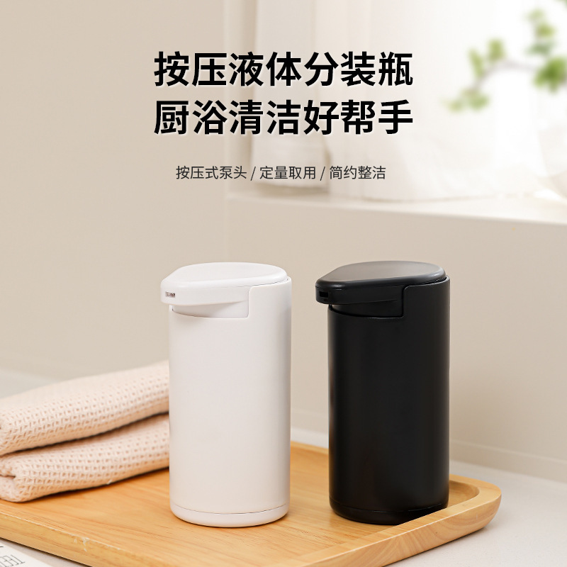 按压式洗洁精洗手液沐浴露分装瓶 大容量便携式卸妆水乳液按压盒