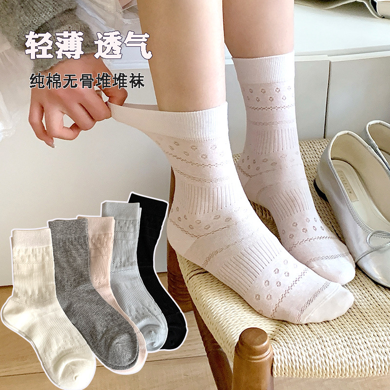 无骨纯色镂空中筒袜小花网眼袜薄款夏天袜子ins无骨纯棉堆堆袜女
