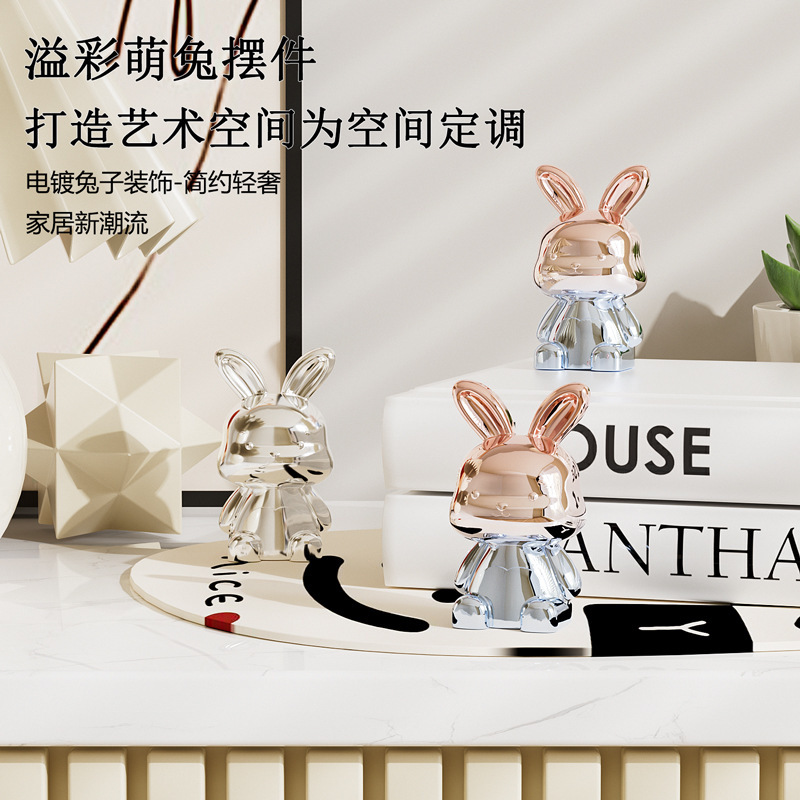 创意溢彩萌兔摆件轻奢点缀UV电镀百搭装饰摆件网红卡通坐姿兔摆件