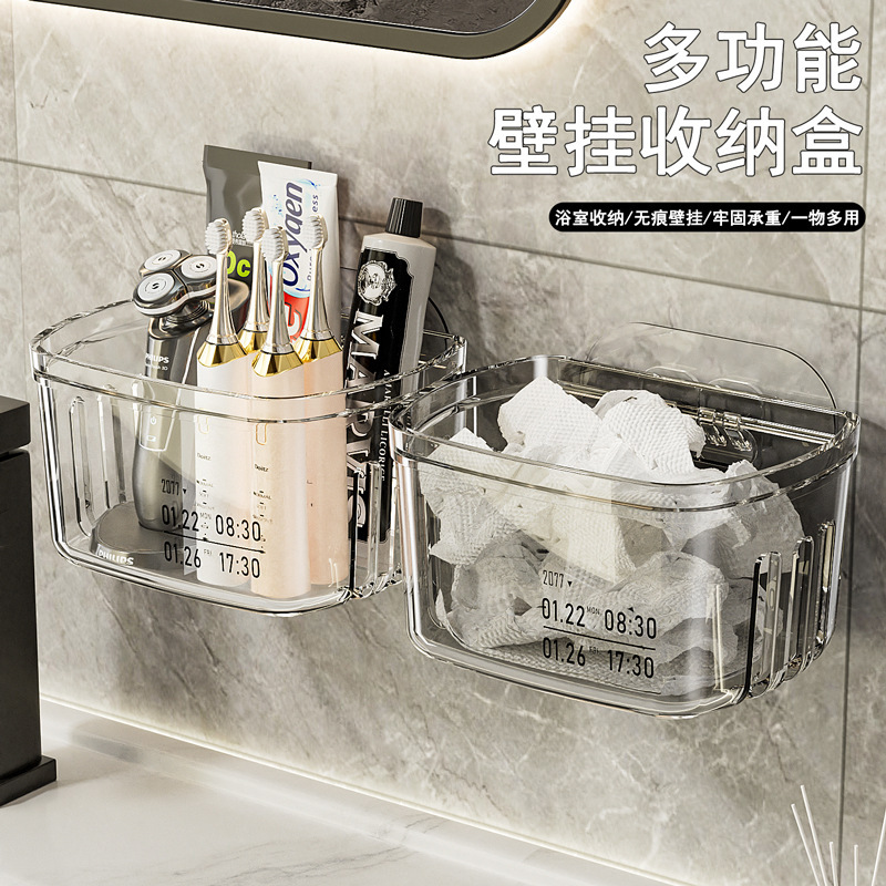 浴室壁挂洗脸巾收纳盒 沥水镂空洗漱杯置物架 卫生间免打孔收纳架