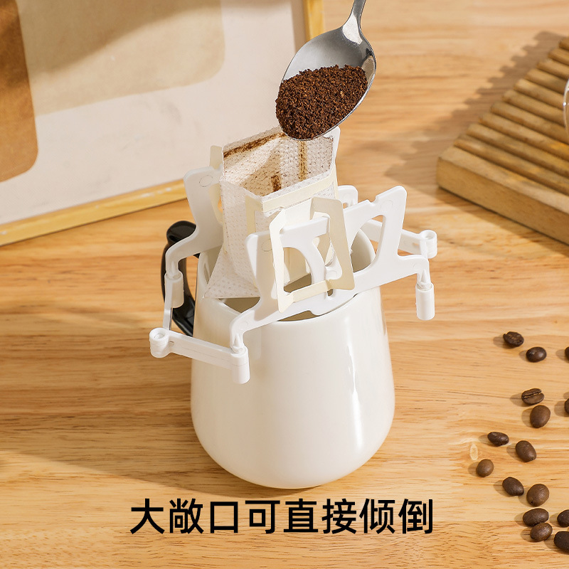 咖啡滤纸支架可折叠手冲咖啡架户外便携挂耳耐热咖啡滤纸固定支架