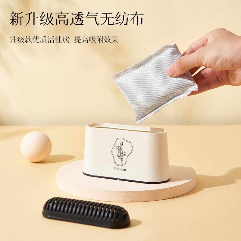 跨境新款日式奶油色活性炭冰箱除味剂家用橱柜抑菌消毒除味盒厂家
