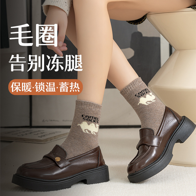 诸暨袜子女秋冬季加绒加厚保暖骆驼毛圈袜卡通动物拼色百搭中筒袜