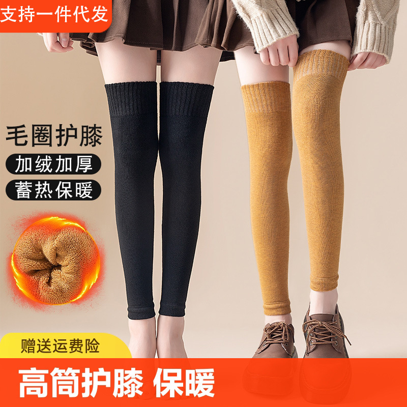 长袜秋冬袜子女加绒加厚过膝袜冬天保暖小腿袜防寒毛圈护套长筒袜