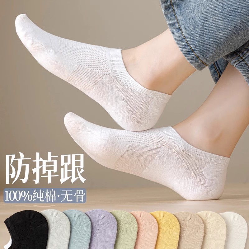 袜子女款船袜夏季薄款棉袜不掉跟硅胶防滑短袜夏天无骨浅口隐形袜