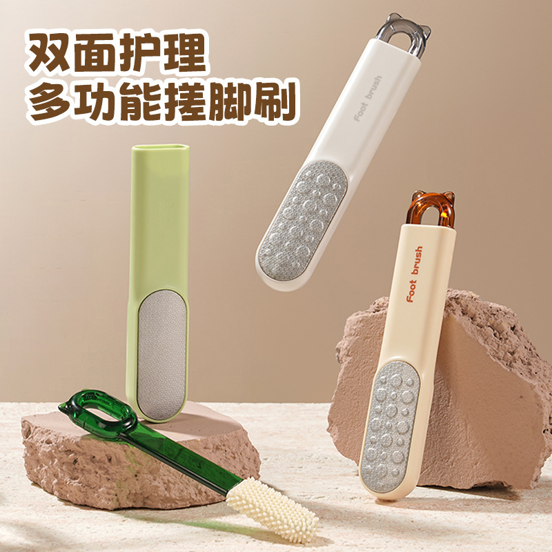 双面搓脚刷脚底老茧脚后跟去死皮磨脚石多功能脚指缝清洗刷搓脚板
