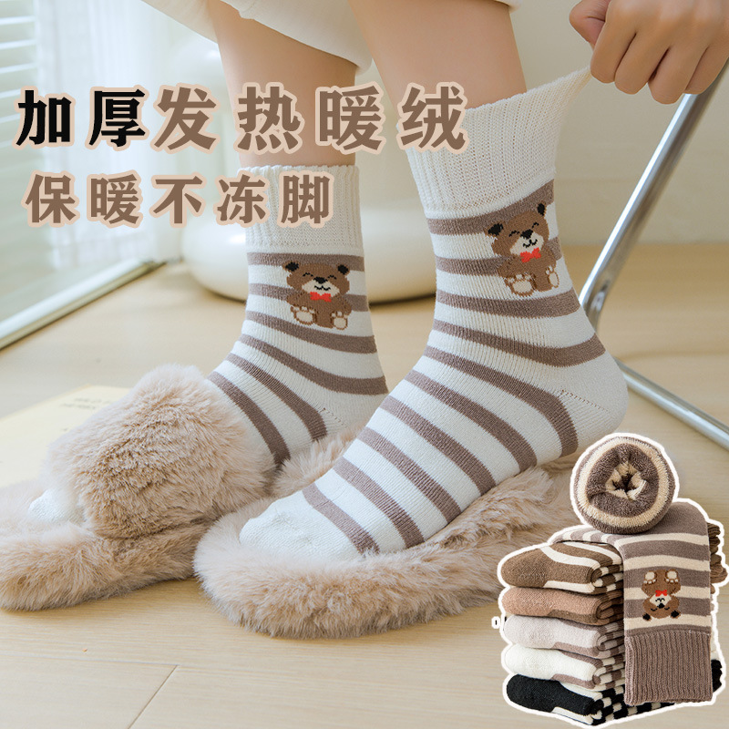 袜子女秋冬款保暖袜加绒加厚毛圈中筒棉袜横条小熊卡通长袜ins潮