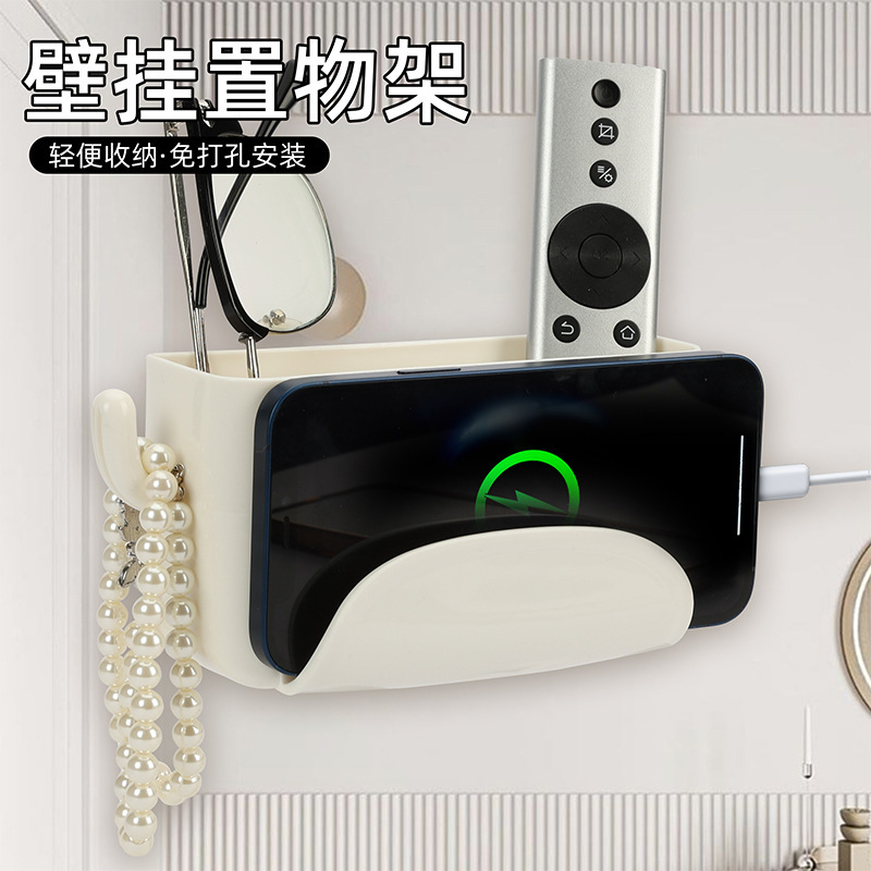 壁挂无痕收纳盒多功能置物架带挂钩手机充电支架客厅遥控器收纳架
