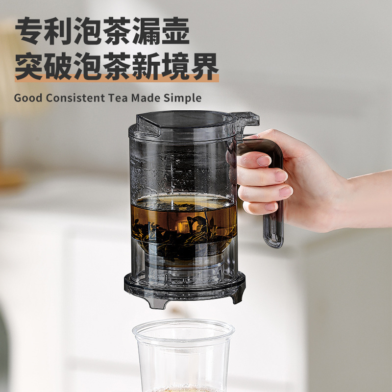 便携过滤茶漏杯耐高温泡茶壶茶水分离杯茶壶家用加厚带滤网咖啡杯