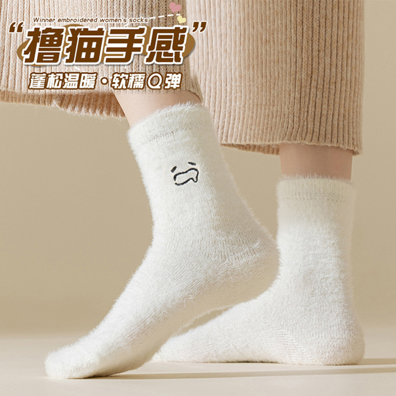 秋冬加厚袜子水貂绒中筒袜可爱表情刺绣毛绒袜子毛茸茸袜 1双