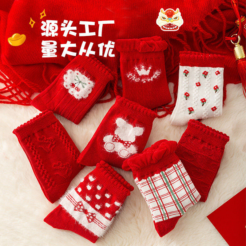 批发秋冬大红袜子 儿童红袜子全棉卡通可爱喜庆新年袜女童小中大