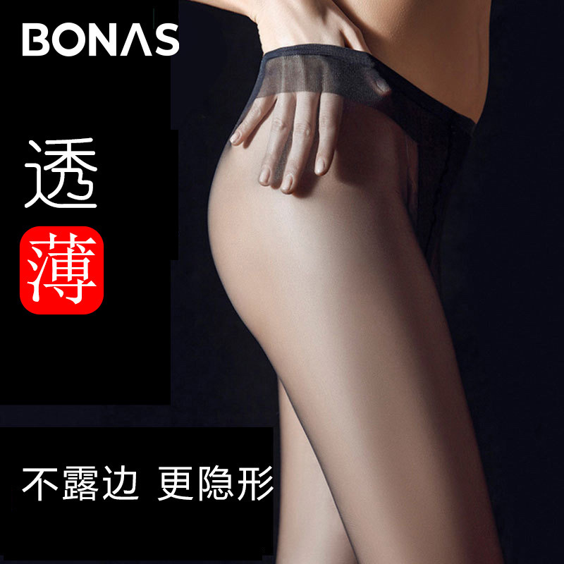 宝娜斯T裆无痕丝袜女夏季15d薄款防勾丝显腿长隐形不露边超薄裤袜