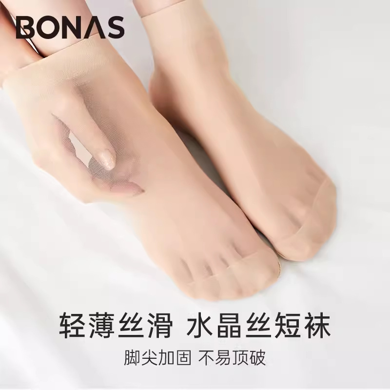 宝娜斯5双装短丝袜女防勾丝耐磨水晶丝短袜夏季薄款丝袜短款批发