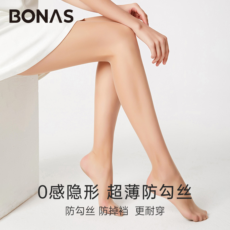 宝娜斯2D超薄丝袜T裆加档防勾丝耐穿防掉档连裤袜隐形春夏季丝袜