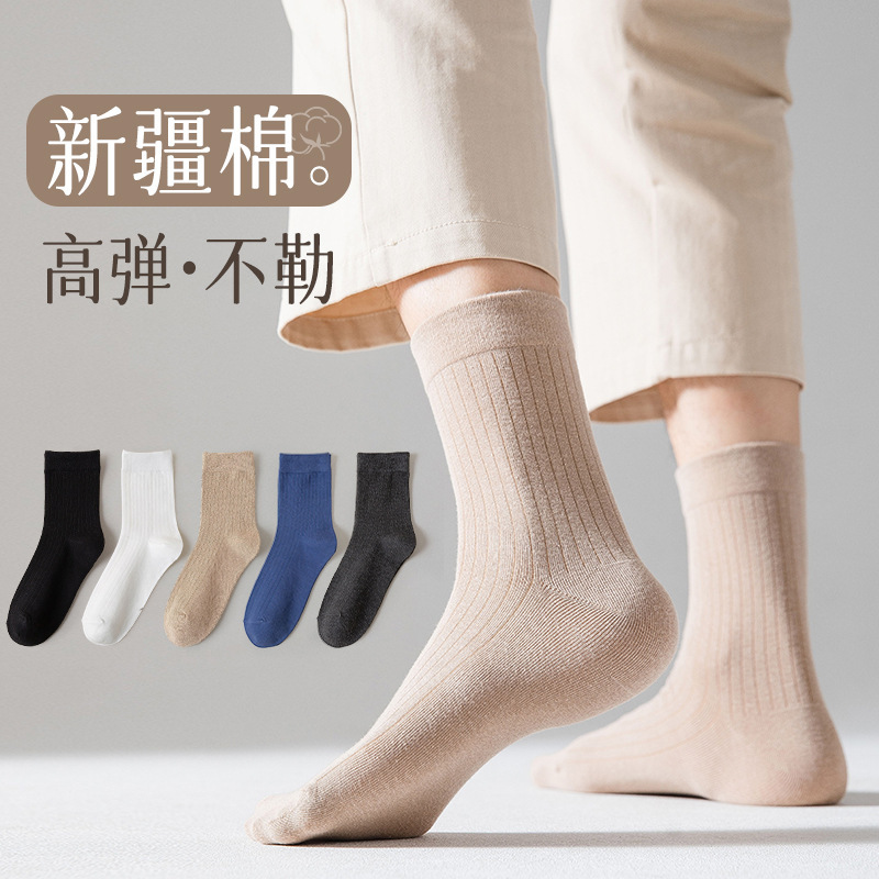 宝娜斯抗起球商务袜纯棉中筒袜男防臭吸湿排汗复古高品质休闲男袜