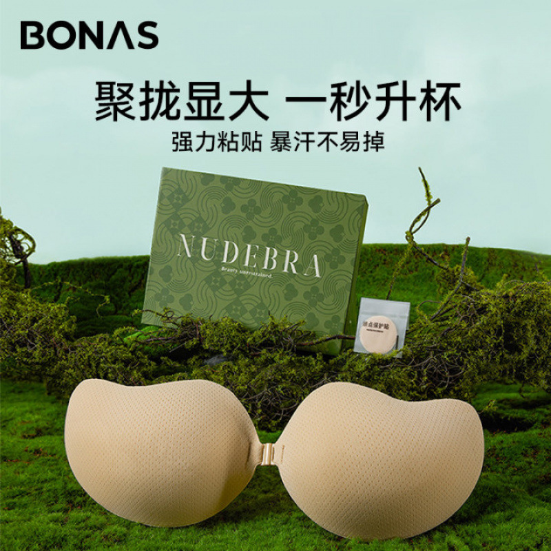 宝娜斯芒果型胸贴女夏天薄布内衣小胸夏季乳贴杯聚拢隐形透气防汗