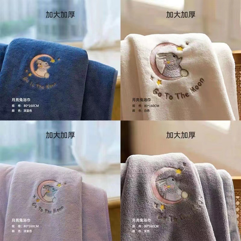 加厚加大浴巾柔软成人男女可爱学生情侣大毛巾家用不易掉毛洗澡巾