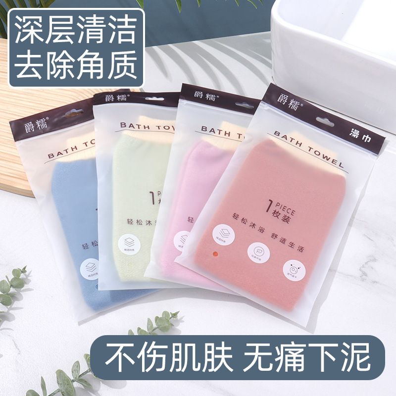 搓澡巾搓泥加厚擦灰洗澡布搓背手套家用搓背加厚加大双面沐浴手套