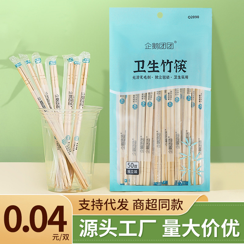 酒席一次性碗筷组合套装打包加厚快餐家用聚会汤碗圆形塑料碗批发