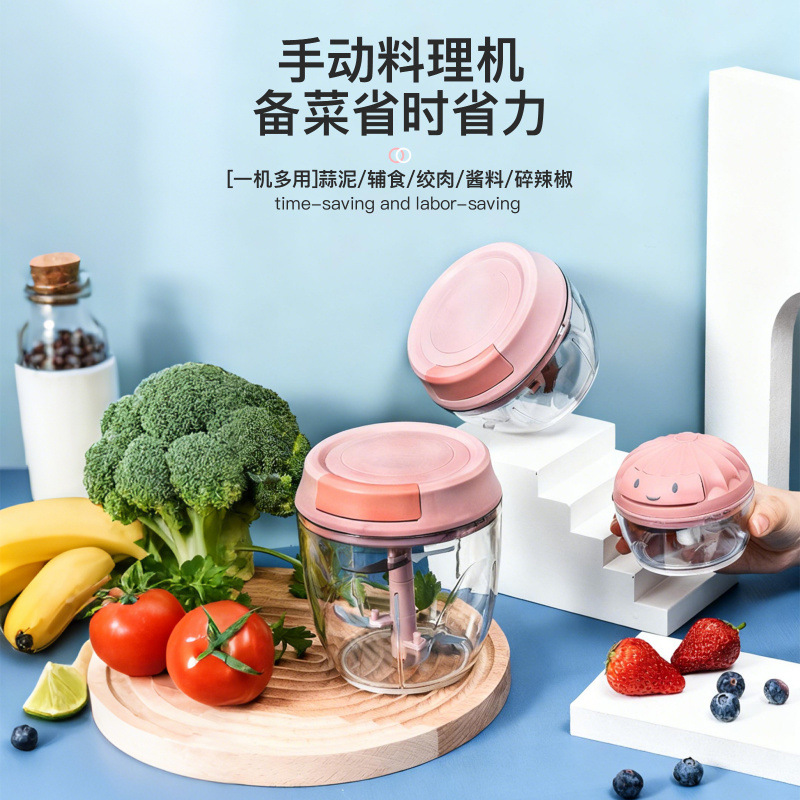 网红捣蒜器捣蒜泥神器辣椒大蒜捣蒜泥神器小型手动蒜泥搅碎器