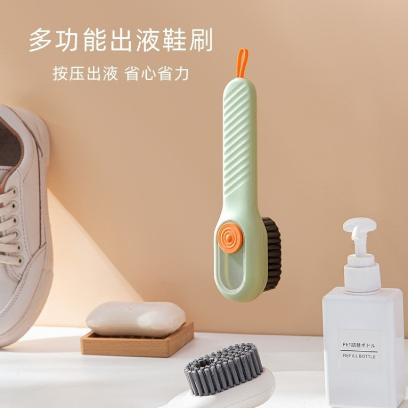 加液鞋刷多功能洗鞋刷子家用洗衣服出液软毛去污清洁刷不伤鞋神器