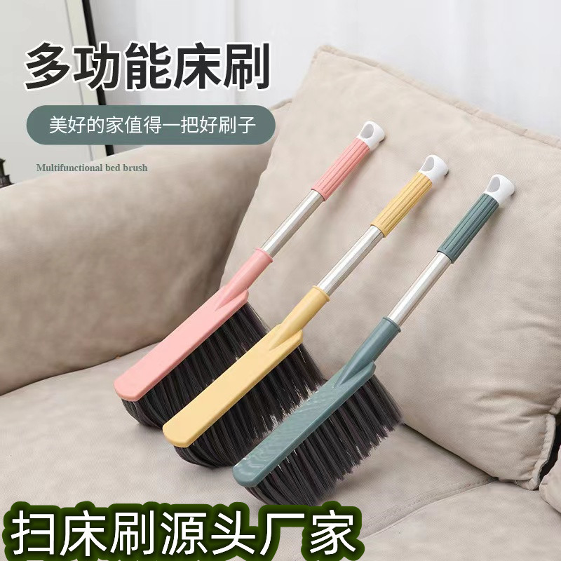 家用扫床刷床上沙发卧室不锈钢长柄软毛刷床笤帚扫炕刷子除螨床铺