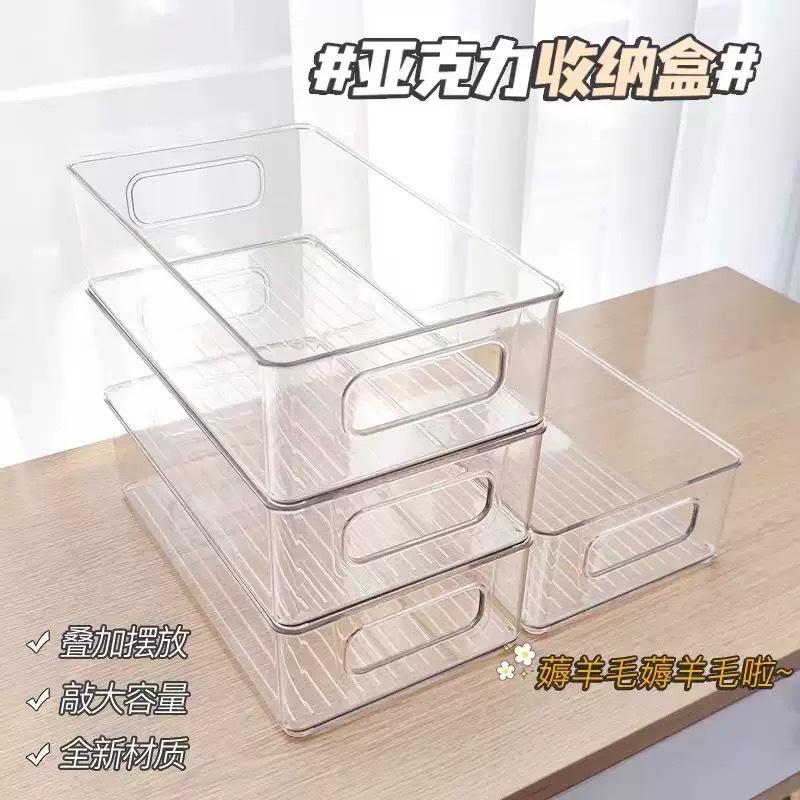 桌面收纳盒亚克力化妆品零食透明筐护肤品面膜宿舍整理杂物置物架