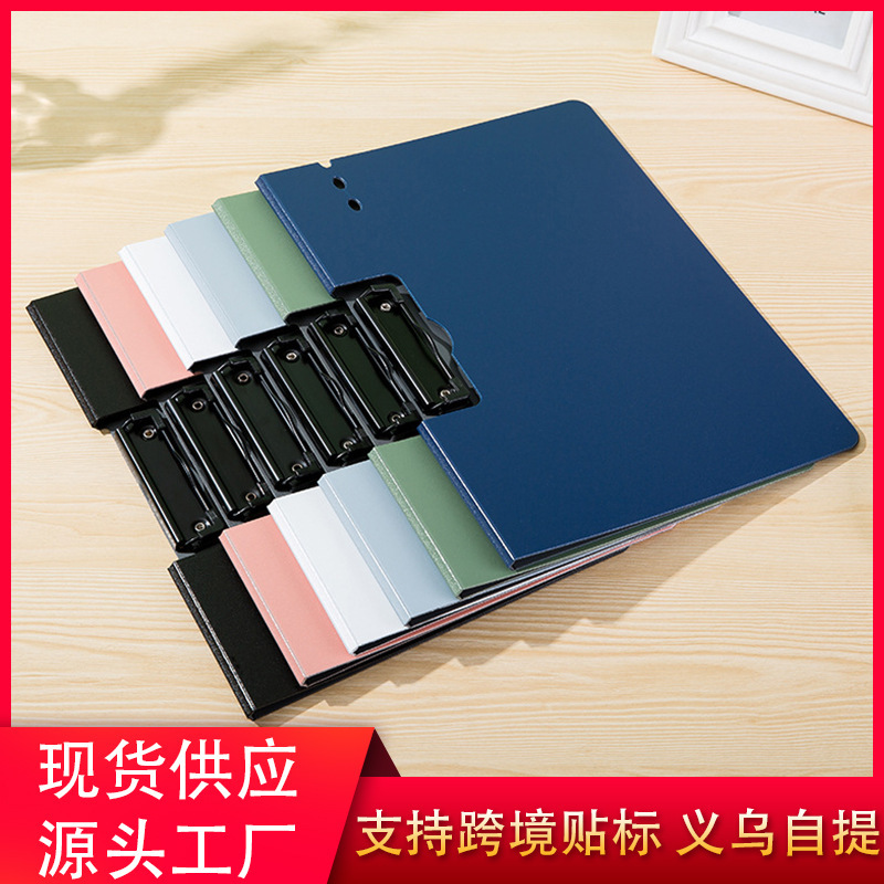加厚a4发泡板夹文件夹秘书夹竖式写字板垫板资料夹试卷本夹子学生
