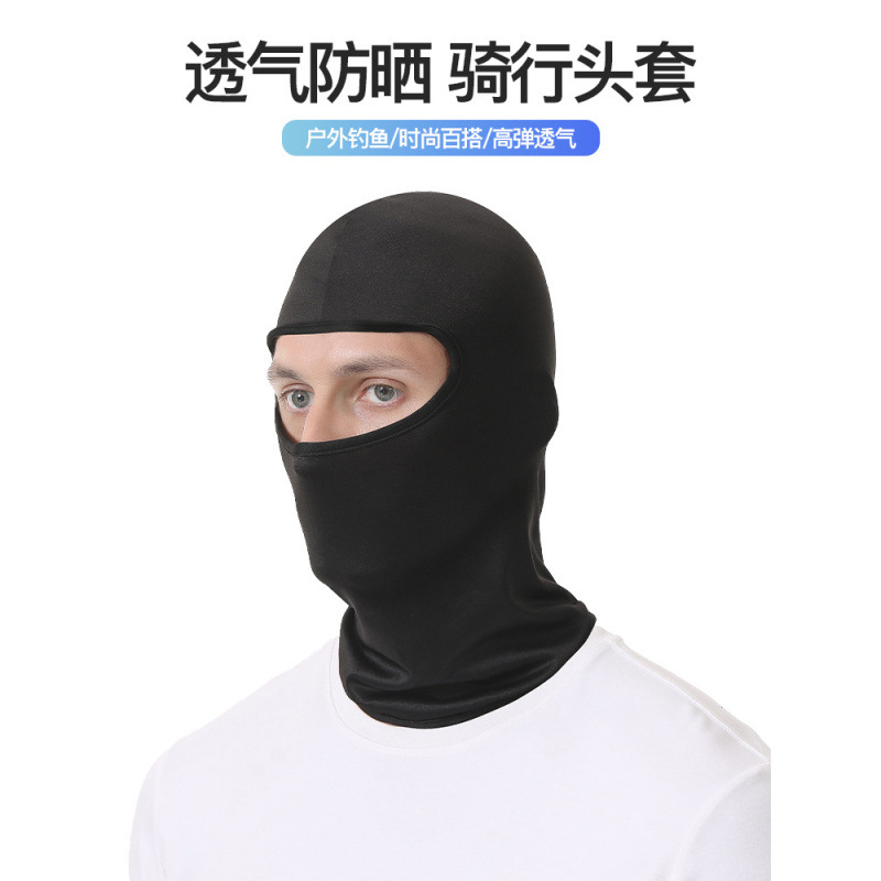 冰丝防晒头套男夏季摩托车骑行面罩女户外钓鱼护脸机车防风内头罩