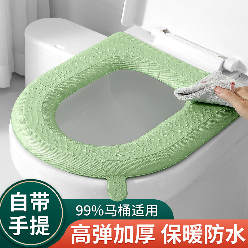 马桶硅胶坐垫四季通用防水座便器坐便垫家用座圈垫子坐便套马桶套