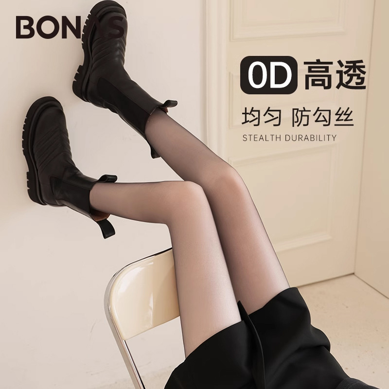 宝娜斯0D丝袜超薄透丝袜防勾丝耐穿丝袜美肤夏黑色连裤袜