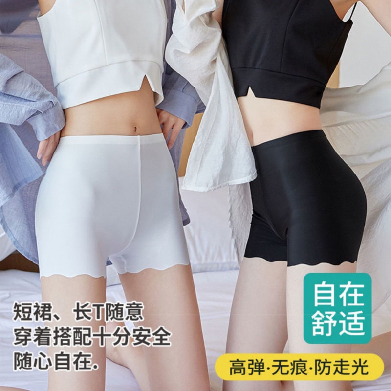 安全裤配裙防走光女外穿打底裤夏季薄款冰丝无痕不卷边保险短裤